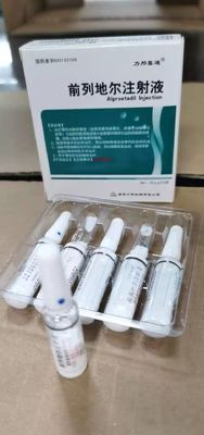 좋은 가격 CP 알프로스타딜 주입 심장 혈관성 에이전트들 혈관 확장 신경제 2 밀리람베르트 :10ug 온라인으로